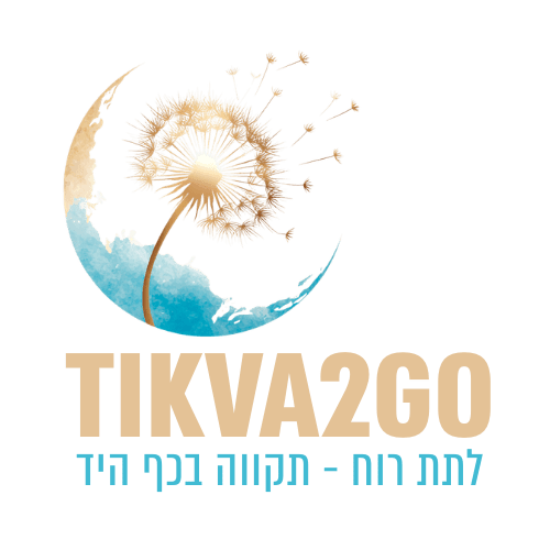 לוגו Tikva2Go