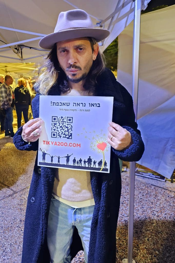ציון ברוך מראה שאכפת!​