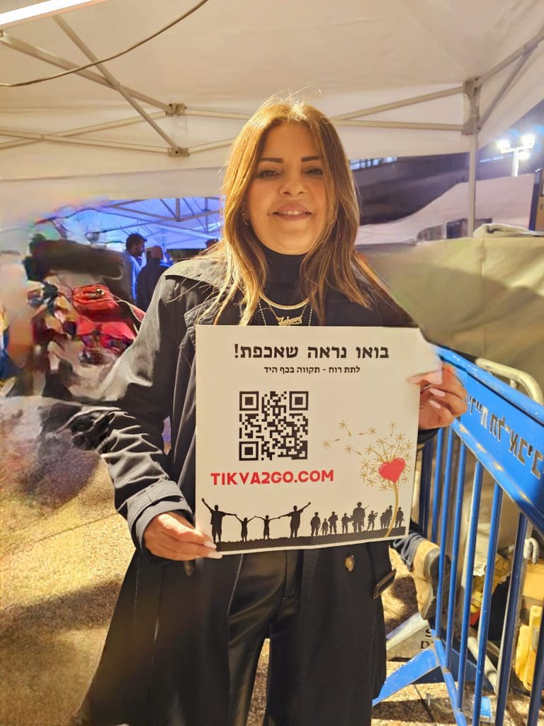 זהבה בן מראה שאכפת!​