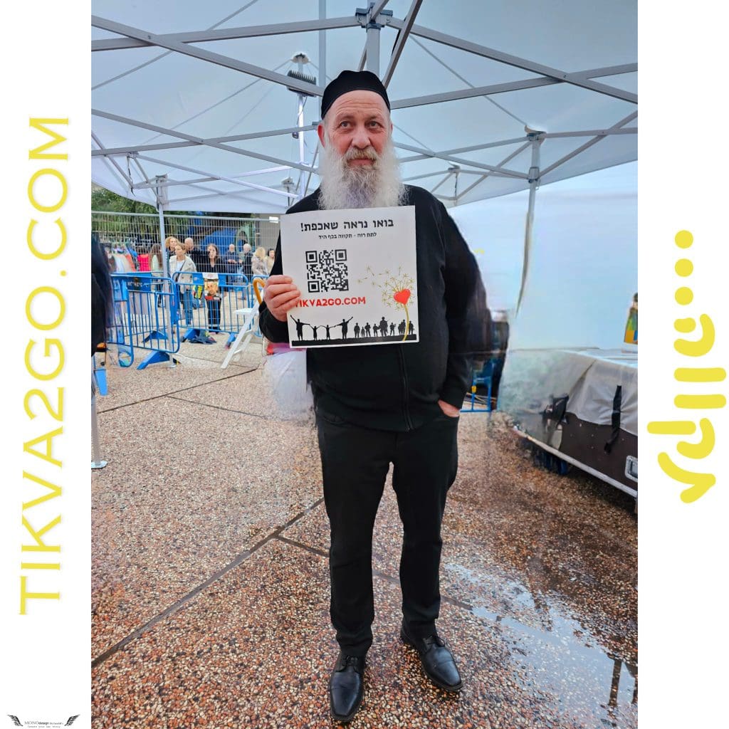 שולי רנד מראה שאכפת!​