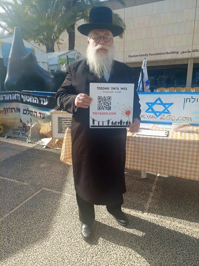 הרב הראשי של אוקראינה שולח תקווה ב'שולחן התקווה' בכיכר ומפיץ את בשורת התקווה!​