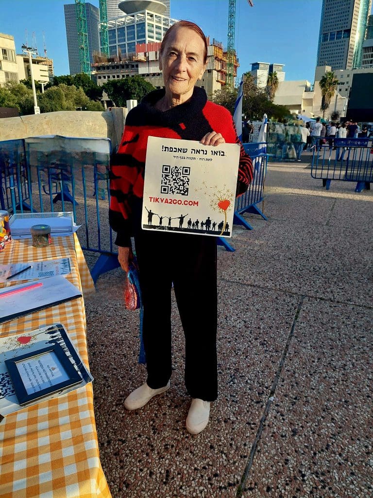 רנה שינפלד האגדית - רקדנית כוריאוגרפית ומורה למחול - שולחת תקווה ב'שולחן התקווה' בכיכר​