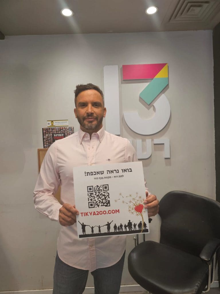מושיק גלאמין מראה שאכפת!​