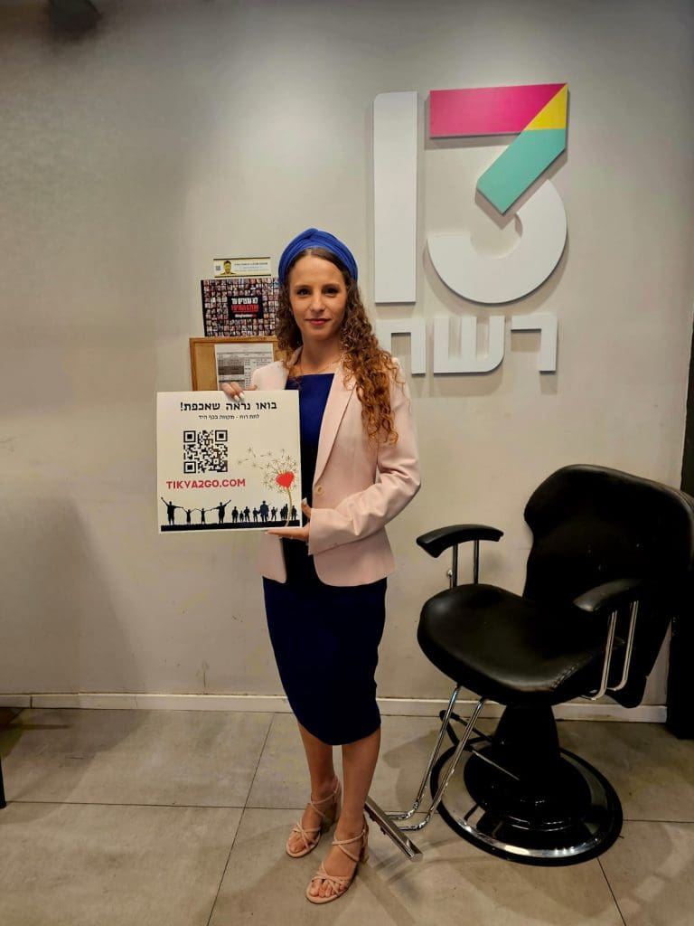 אורית מרק אטינגר מראה שאכפת!
